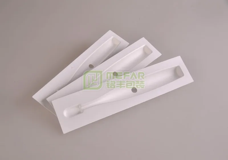 电动牙刷白色湿压精品纸托(纸塑)